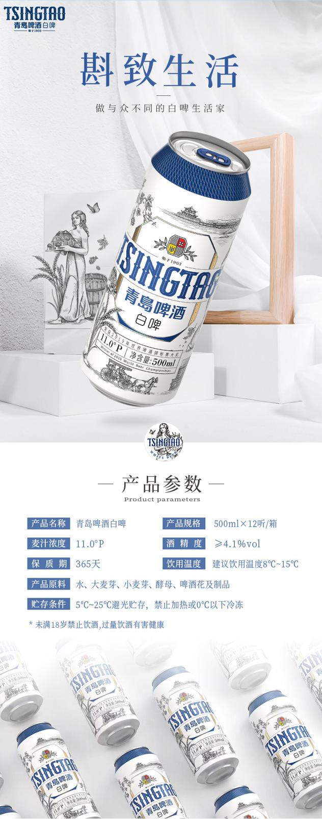 酒荣获了"2019年世界啤酒锦标赛大奖",甄选德国皇室典藏酵母,古法精酿