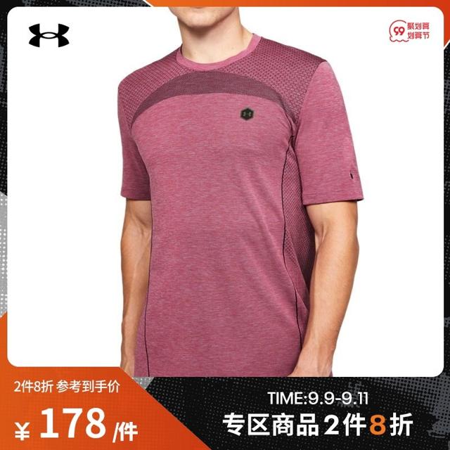 安德玛（UNDER ARMOUR） 官方UA RUSH Seamless Fitted男子短袖T恤1351448