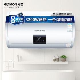GOMON 光芒 太空舱TS系列 GD8032TS-D 储水式电热水器 80L 3200W