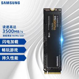 三星（SAMSUNG） 970 EVO Plus NVMe M.2 固态硬盘 1TB（PCI-E3.0）