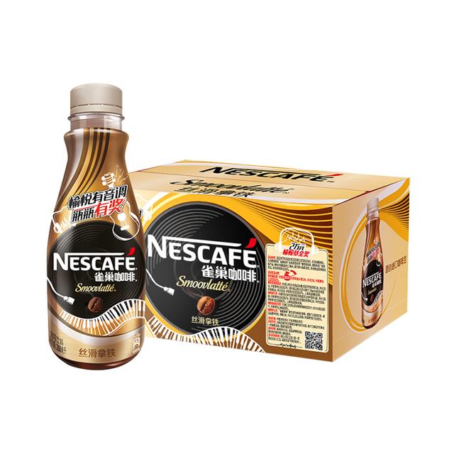 雀巢（Nestlé） 即饮咖啡丝滑拿铁 268ml*15瓶 