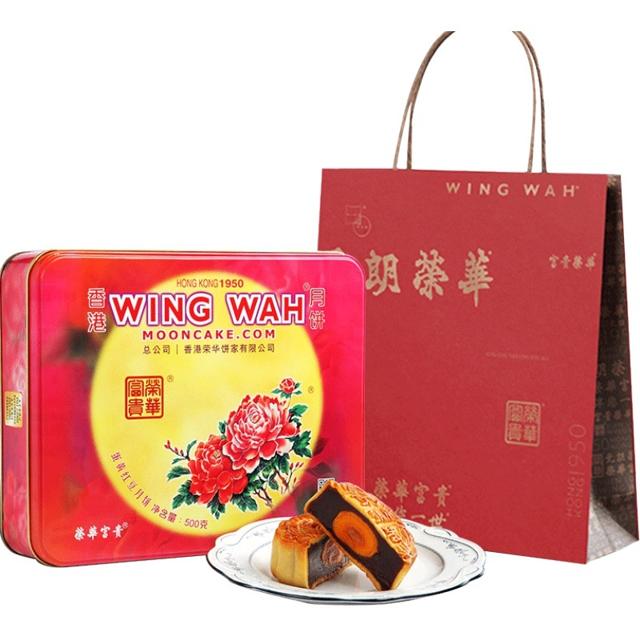 WING WAH 元朗荣华 蛋黄红豆沙 月饼礼盒 600g