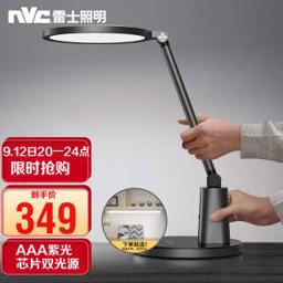 NVC Lighting 雷士照明 AAA级紫光芯片款护眼台灯 21W