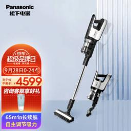 松下（Panasonic） 日本全进口MC-SBU820C 无绳手持长续航大吸力家用吸尘器 