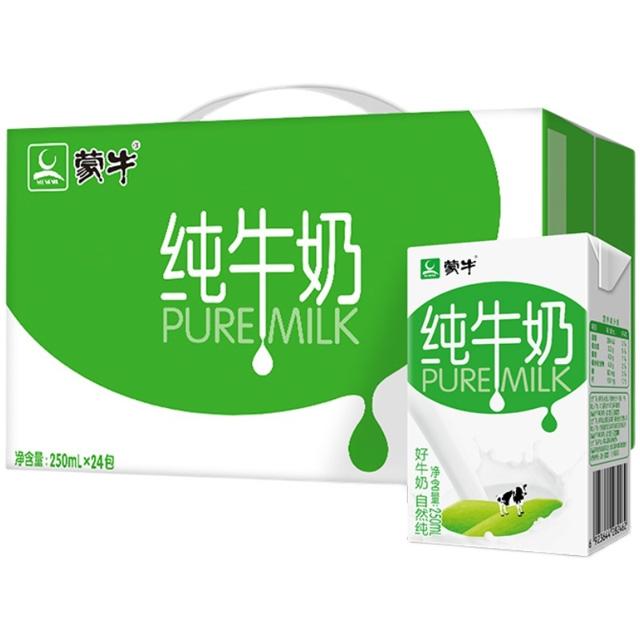 88VIP：蒙牛（MENGNIU） 纯牛奶 250ml*24包
