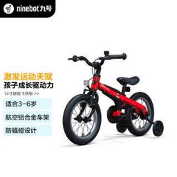Ninebot 九号 N1KB14 儿童自行车 超级飞侠版 14寸