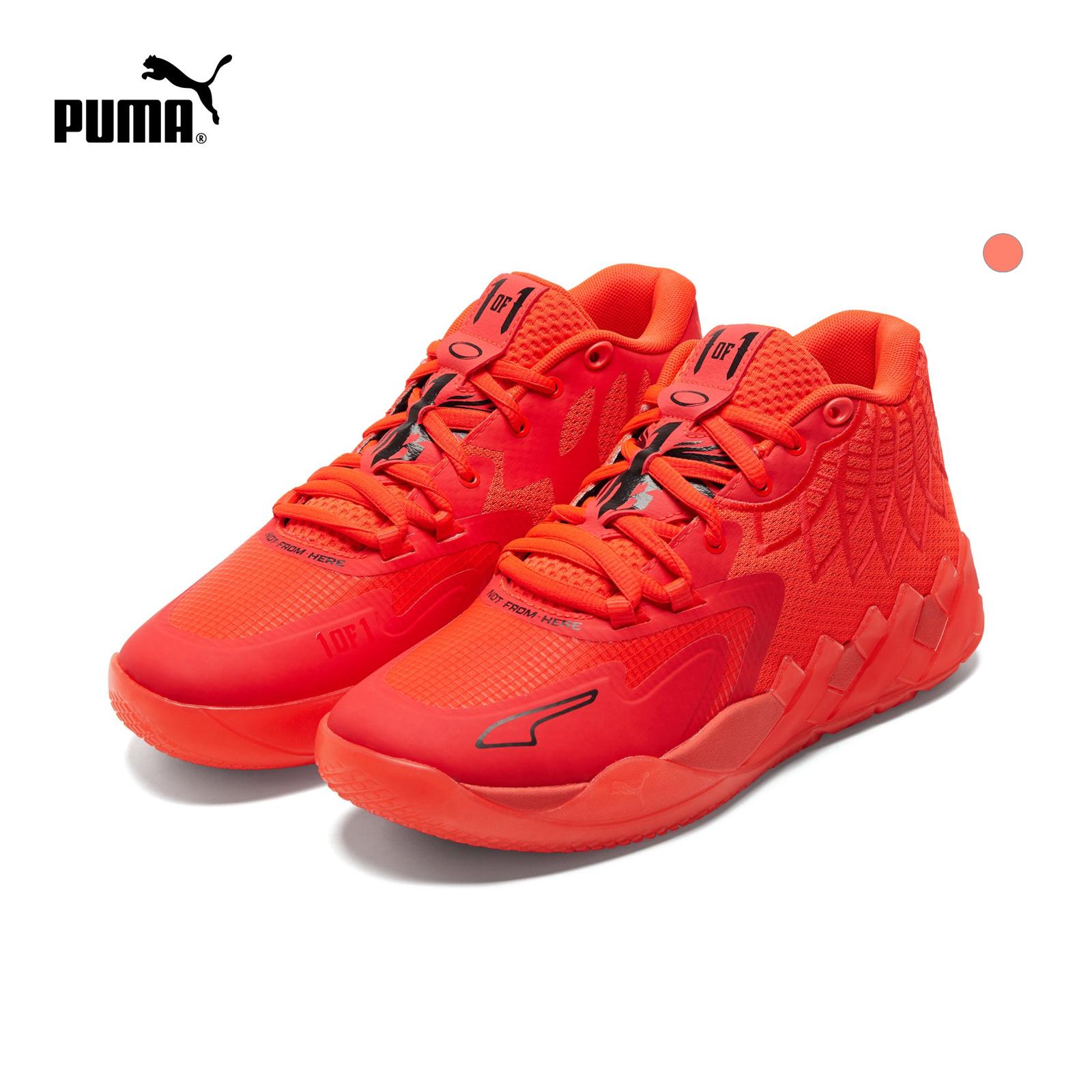 彪马（PUMA） 官方正品 新款男女同款复古运动篮球鞋 MB1 377237