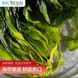 新日鑫海洋（SEA RESUN）幼嫩海带苗 免洗免浸泡 500g/分袋装 鲜嫩小海带 海藻菜 裙带菜 健康轻食