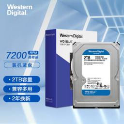西部数据 蓝盘 2TB SATA6Gb/s 256MB 7200RPM 台式机械硬盘(WD20EZBX) 