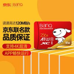 BanQ banq 256GB TF（MicroSD）存储卡 U3 C10 A1 4K V30