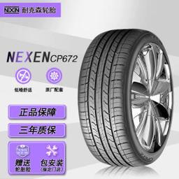 NEXEN 耐克森 CP672 轿车轮胎 静音舒适型 P235/50R18 97V