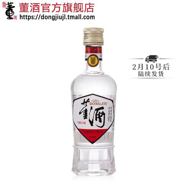 董酒密藏54vol董香型白酒125ml单瓶装