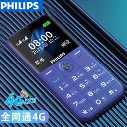 飞利浦（PHILIPS） E309 4G老人手机 移动联通电信全网通 双卡双待学生直板按键超长待机备用老年手机 宝石蓝