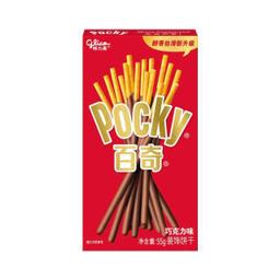 pocky百奇装饰饼干巧克力味55g