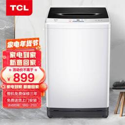 TCL B100L100 波轮洗衣机 10kg