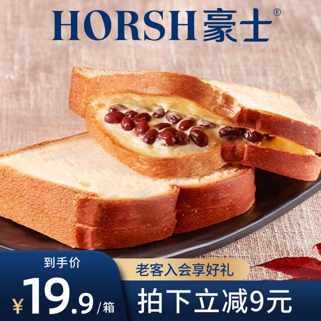 HORSH 豪士 红豆原粒早餐吐司夹心面包680g