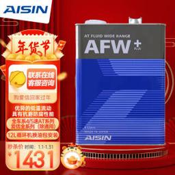 AISIN 爱信 AFW+ 变速箱油 12L 