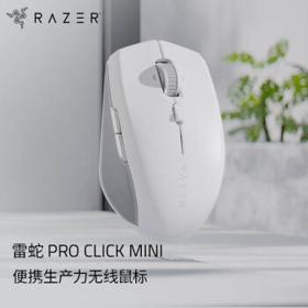RAZER 雷蛇 Pro Click Mini 2.4G蓝牙 HYPERSPEED 双模无线鼠标 12000DPI 白色