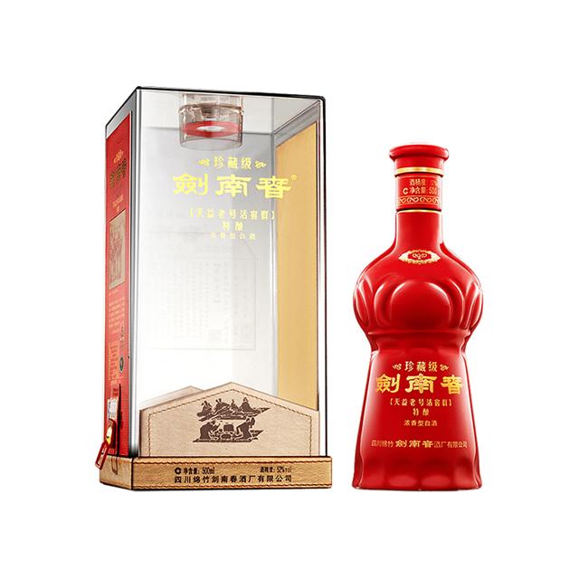 剑南春珍藏级52vol浓香型白酒500ml单瓶装