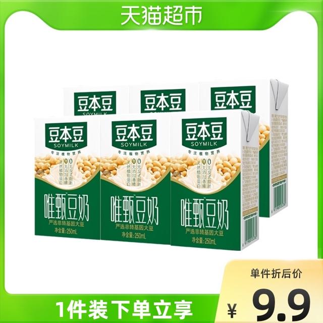 soymilk豆本豆唯甄豆奶250ml6盒