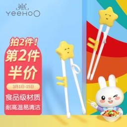 YeeHoO 英氏 儿童筷子训练学习筷婴儿卡通餐具不含BPA 黄色