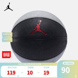 AIR JORDAN Nike Air Jordan 耐克儿童篮球男女童室内室外迷你小童篮球 41 F/3号球/55.5-57MM圆周 