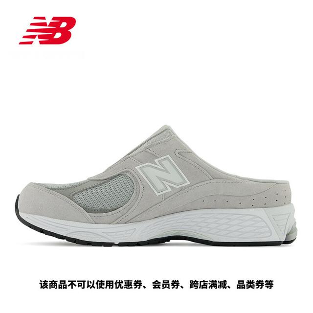 new balance NB官方正品22新款男款2002RM系列百搭休闲鞋M2002RMA