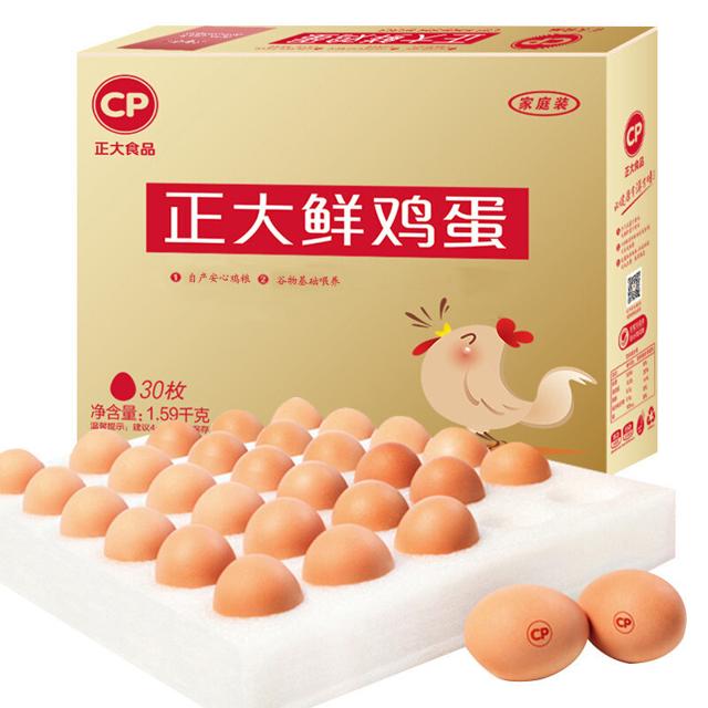 CP 正大食品 鲜鸡蛋 1.59kg 30枚