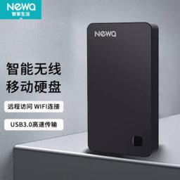 NEWQ Z2无线移动硬盘type-c接口2.5英寸手机电脑wifi访问存储云网盘 黑色1T 