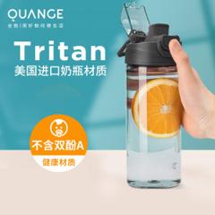 小米旗下 Tritan进口材质水杯
