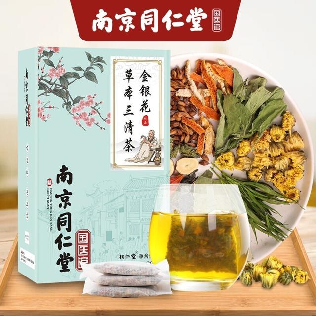 南京仁堂金银花草本三清茶【1盒30包】