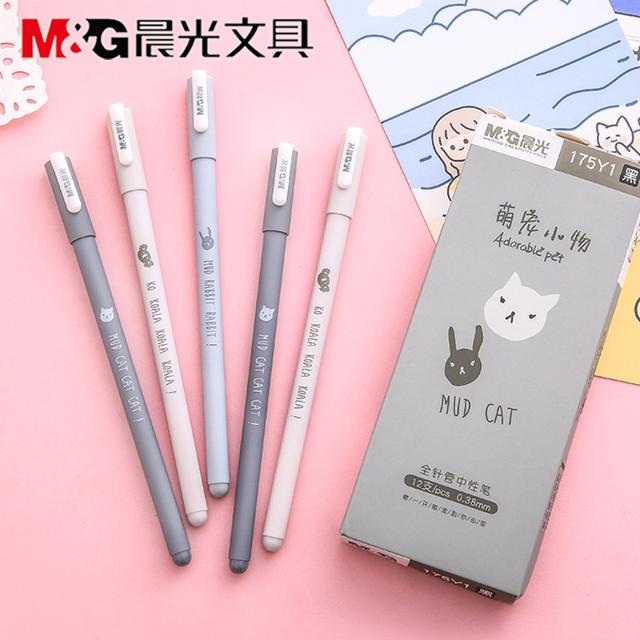 M&G 晨光 小清新的水笔