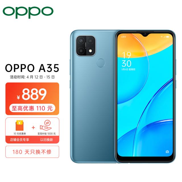 OPPO A35 4G手机 4GB+64GB 雾海蓝 