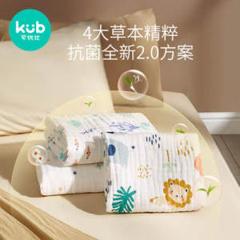 kub 可优比 婴儿浴巾儿童纱布浴巾