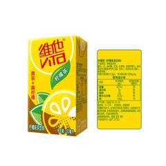 维他vita 柠檬茶 250ml*16盒
