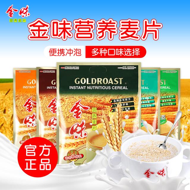 GOLDROAST 金味 麦片 经典早餐 燕麦片 600g