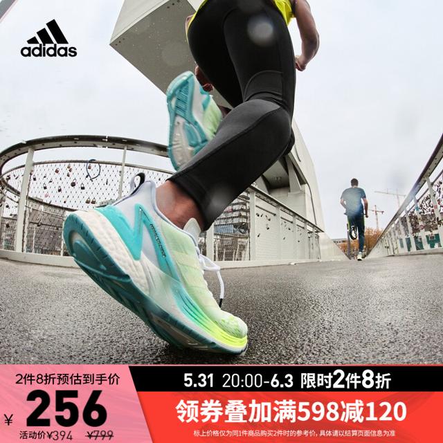 阿迪达斯（adidas） Response Super 女子跑鞋 FY8775 白/浅天蓝/高光绿 36