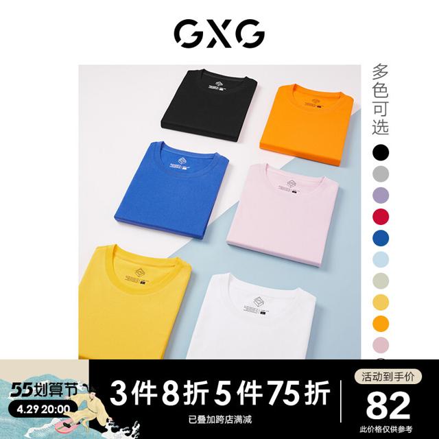 GXG 男装22年夏季热卖短袖T恤男士潮流情侣装纯色体恤