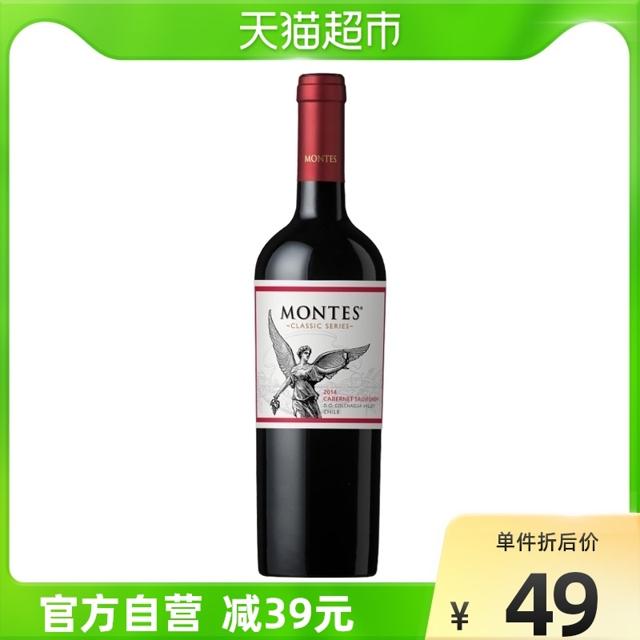 Mt.Monster 蒙斯特 蒙特斯 家族经典系列赤霞珠 智利原瓶进口红酒干红葡萄酒750ml