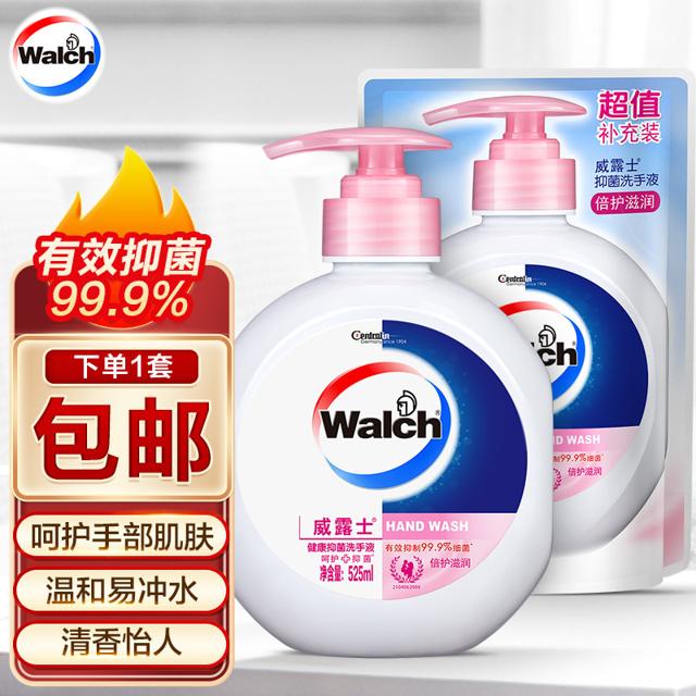 威露士（Walch） 健康抑菌洗手液 525ml+补充装250ml