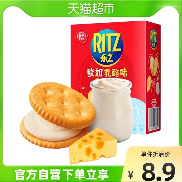 ritz乐之夹心饼干酸奶乳酪味109g