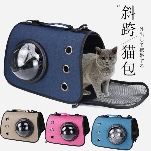 肯特仕 猫包外出便携斜挎手提宠物包可折叠透气太空舱单肩包小型犬拎包