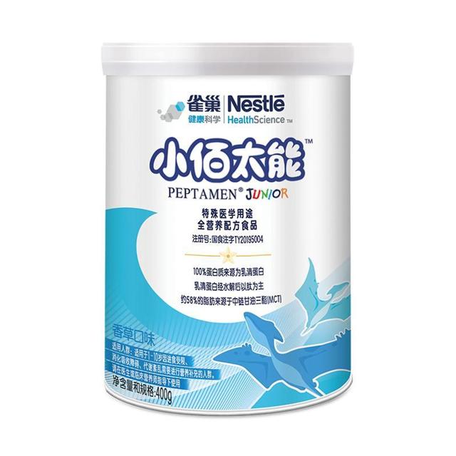 雀巢nestlé小百肽小佰太能110岁未添加乳糖全营养配方粉400g特医食品