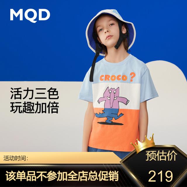 MQD 马骑顿 童装男童撞色拼接短袖T恤2022年夏季新款儿童韩版宽松圆领上衣 浅蓝 150cm 