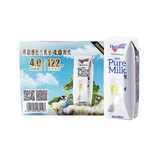 88VIP：纽仕兰（Theland） 全脂纯牛奶 250ml*3盒