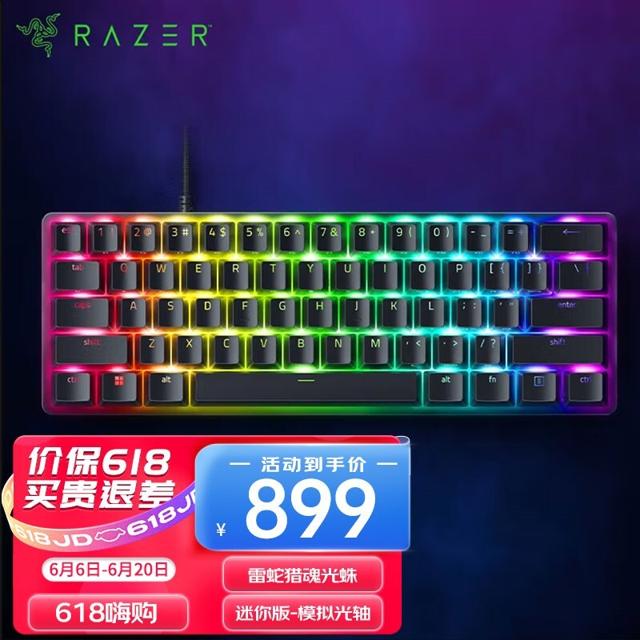 雷蛇（RAZER） 猎魂光蛛 迷你版 61键 有线机械键盘 黑色 雷蛇模拟光轴 RGB