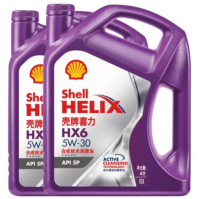壳牌（Shell） 喜力 HX6 合成技术润滑油 5W-30 8L装 API SP 汽车机油