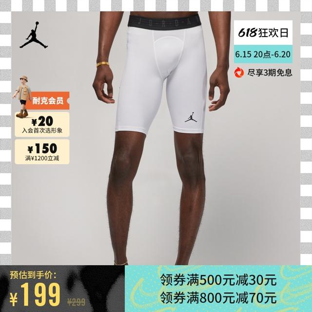 耐克（NIKE） Jordan官方耐克乔丹DRI-FIT男子紧身短裤夏季新款运动裤DM1813