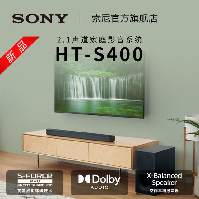 索尼（SONY） HT-S400 2.1声道家庭影音系统 前置虚拟环绕技术