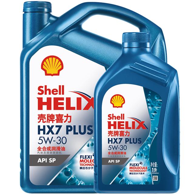 壳牌（Shell） 喜力HX7 PLUS 全合成润滑油5W-30 5L装API SP